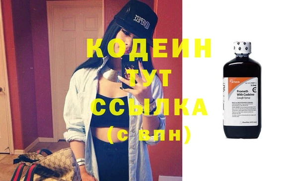 мефедрон Бородино