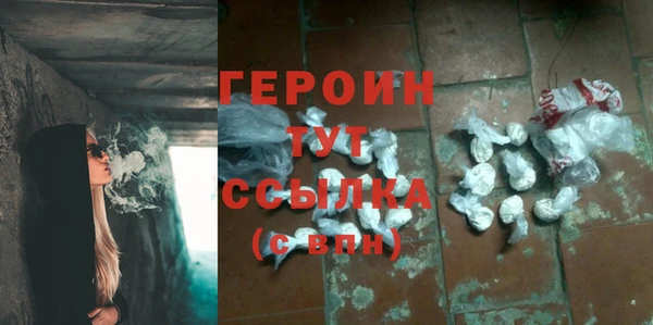 молекула духа Ахтубинск