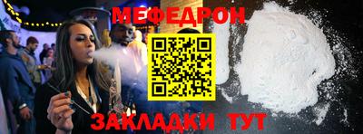 синтетический гашиш Мариинск