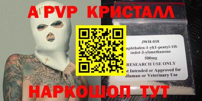 синтетический гашиш Мариинск