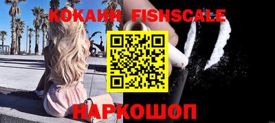синтетический гашиш Мариинск