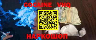синтетический гашиш Мариинск
