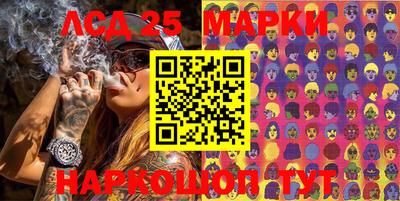 синтетический гашиш Мариинск
