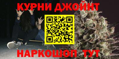 синтетический гашиш Мариинск