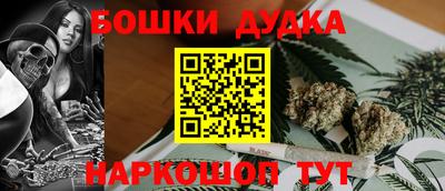 синтетический гашиш Мариинск