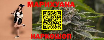 синтетический гашиш Мариинск