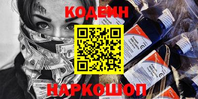 синтетический гашиш Мариинск