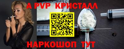 синтетический гашиш Мариинск