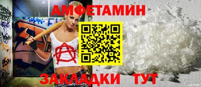 ALPHA-PVP Малгобек
