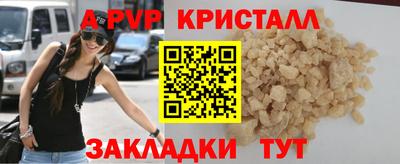 ALPHA-PVP Малгобек