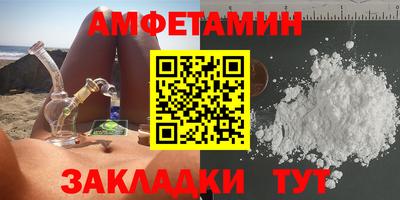 ALPHA-PVP Малгобек