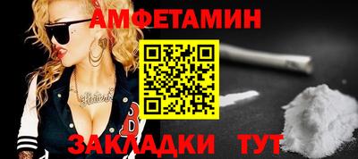 ALPHA-PVP Малгобек