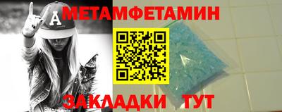 ALPHA-PVP Малгобек