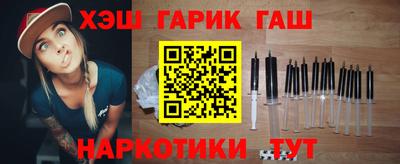 ALPHA-PVP Малгобек