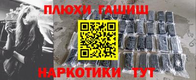 ALPHA-PVP Малгобек