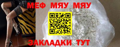синтетический гашиш Мариинск