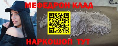 синтетический гашиш Мариинск
