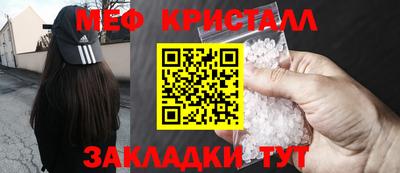 ALPHA-PVP Малгобек