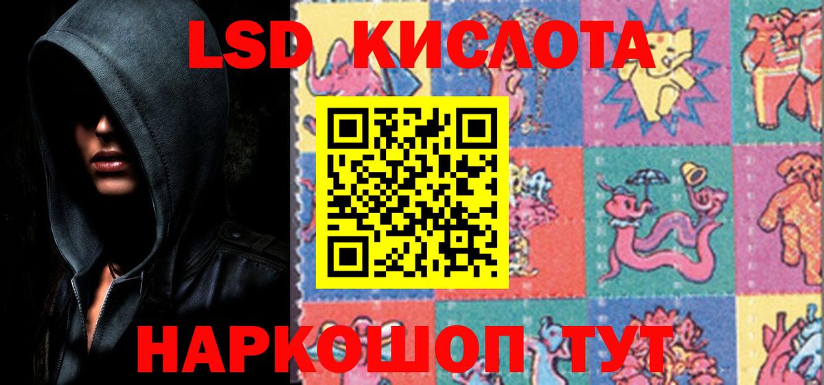 ЛСД экстази ecstasy  Вход с VPN  Бугуруслан  ЛСД экстази кислота 