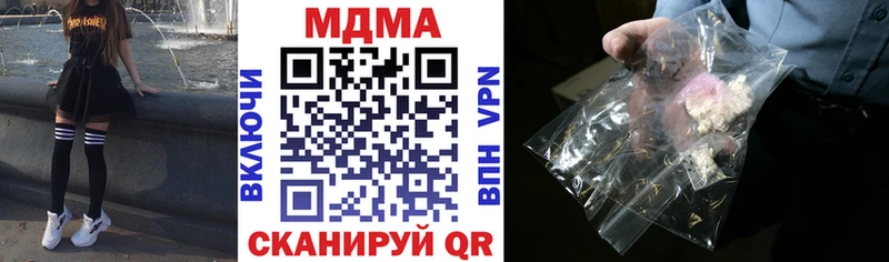 MDMA Molly Бугуруслан
