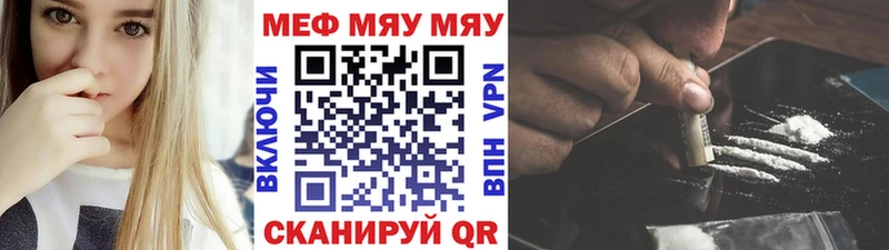 наркошоп  shop наркотические препараты  Меф мяу мяу  Бугуруслан 