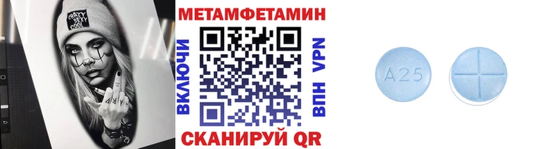 Первитин мет  где найти наркотики  мориарти как зайти  Бугуруслан  hydra зеркало 