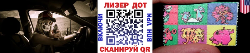 что такое наркотик  Бугуруслан  Марки N-bome 1500мкг 