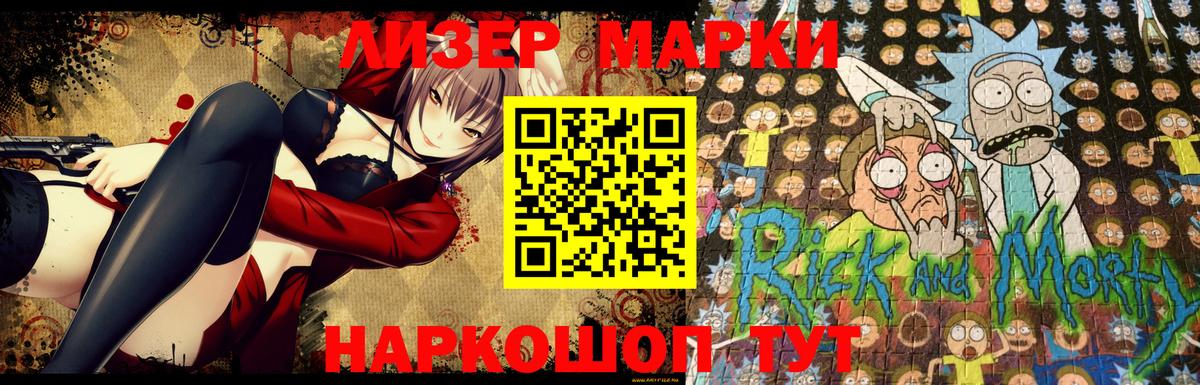 Наркотические марки  Наркотические марки 1500мкг  Наркотические марки 1500мкг  Вход с VPN  Бугуруслан 