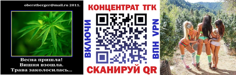 гидра зеркало Бугуруслан ТГК концентрат