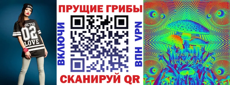 hydra зеркало  Бугуруслан  Галлюциногенные грибы Magic Shrooms 