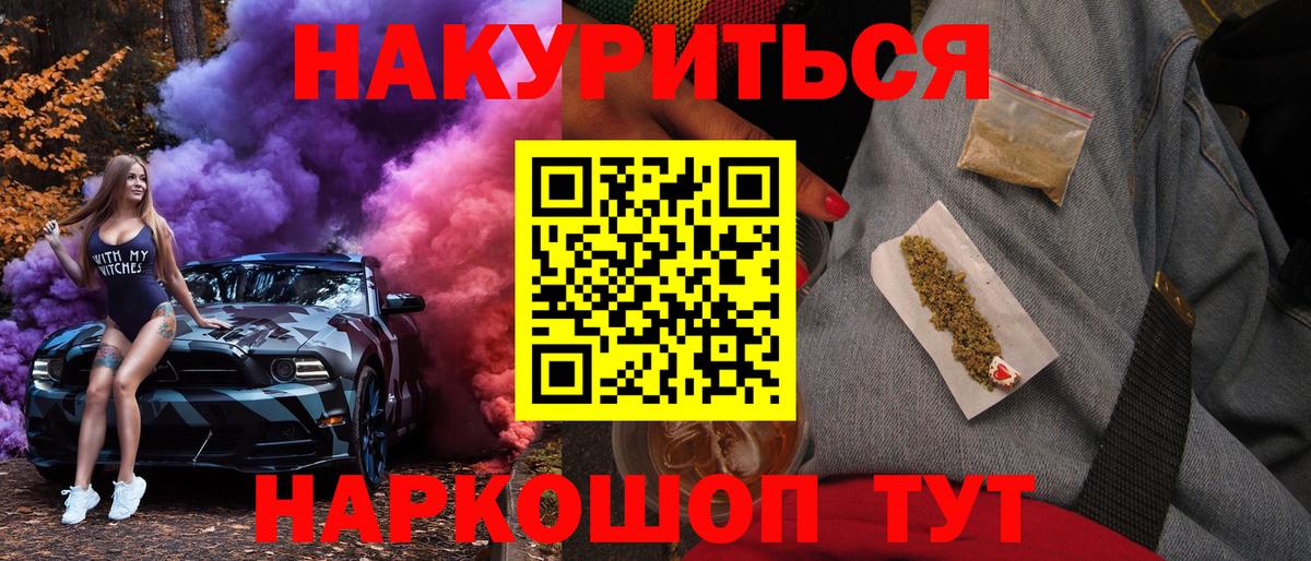 МАРИХУАНА гибрид  Вход с VPN  Бошки Шишки семена  МАРИХУАНА планчик  Бугуруслан  Каннабис сатива 